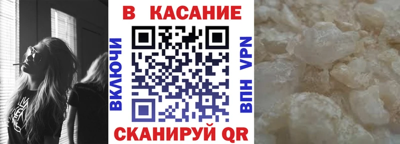 Купить наркотик аптеки Ноябрьск СОЛЬ  АМФ  ГАШ  кракен ONION  Кокаин  Меф мяу мяу  Марихуана 