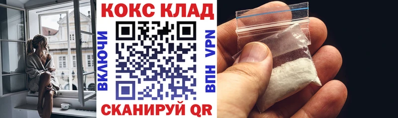 COCAIN Колумбийский Ноябрьск