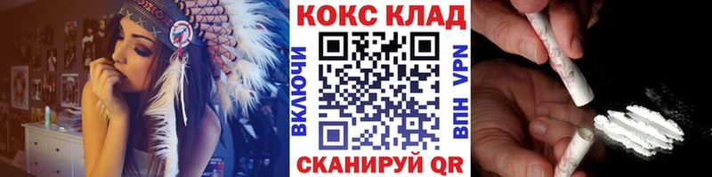 COCAIN Колумбийский  купить наркоту  kraken ONION  Ноябрьск 
