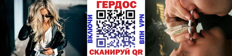 Героин Heroin  где можно купить наркотик  Ноябрьск 
