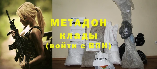 мяу мяу мука Верея
