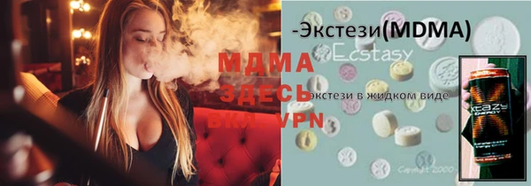 мяу мяу мука Верея