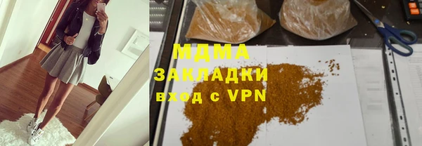 мяу мяу мука Верея