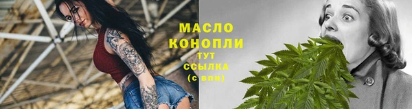 мяу мяу мука Верея