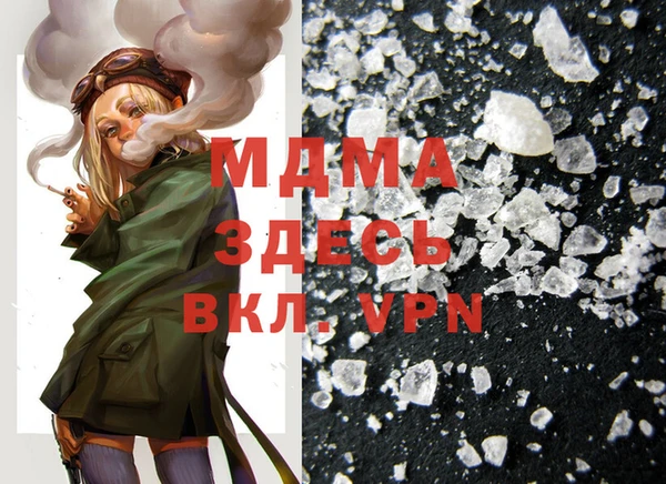 мяу мяу мука Верея
