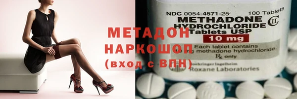 героин Верхний Тагил