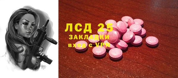 мяу мяу мука Верея