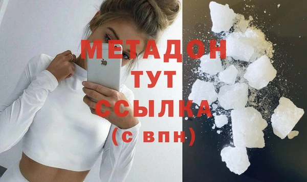 мяу мяу мука Верея