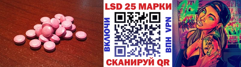 хочу   ссылка на мегу ссылка  LSD-25 экстази кислота  Ноябрьск 