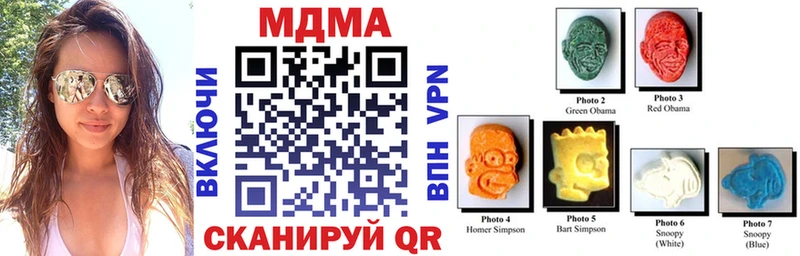 купить наркотик  Ноябрьск  MDMA VHQ 