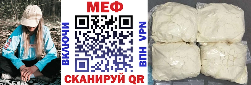 OMG ТОР  Ноябрьск  Мефедрон mephedrone 