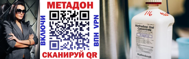 Метадон белоснежный Ноябрьск