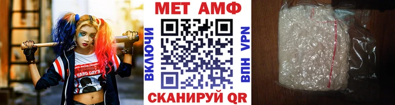 ОМГ ОМГ онион Ноябрьск Первитин винт как найти закладки