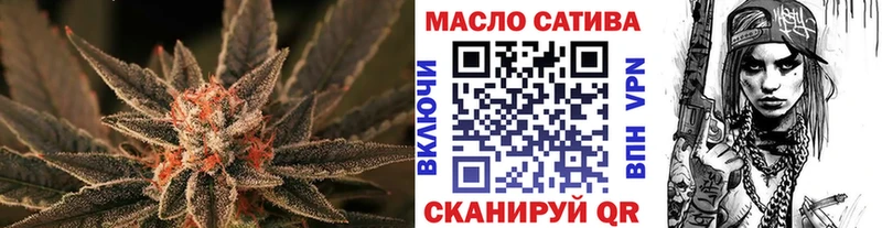 купить закладку  Ноябрьск  Дистиллят ТГК гашишное масло 